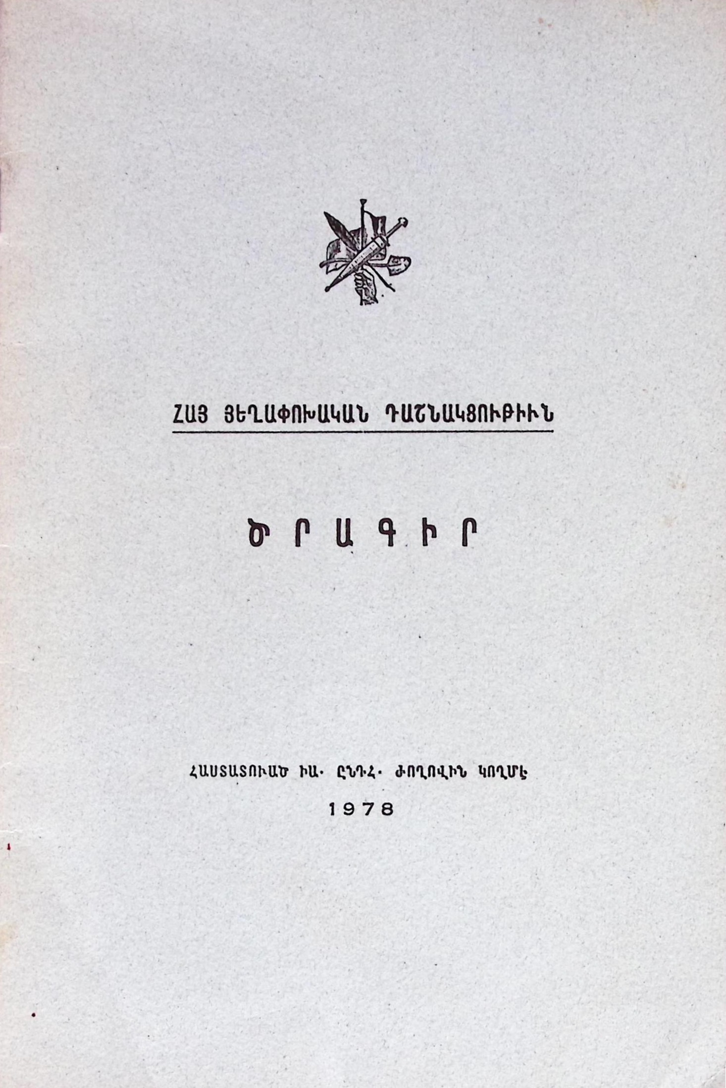 book-image